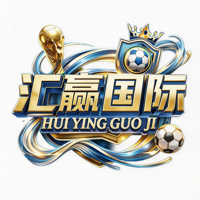 汇赢国际 注册送58